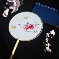 汉服团扇原创绣花仙鹤彼岸花古风复古圆扇宫扇舞蹈扇汉服绣花团扇 三维工匠 非偏远此项勿拍扇子