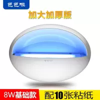 灭蚊灯商用粘捕式灭蝇灯餐厅饭店家用灭苍蝇一扫光 三维工匠 白色[加大加厚]配二支灯管+15张粘纸