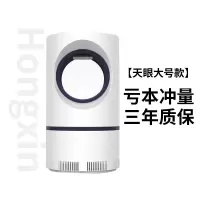 灭蚊灯家用室内灭蚊捕蚊子物理器婴儿卧室插电捉蚊虫 三维工匠 星空蓝升级款+国标适配器[有效灭蚊品牌保证]