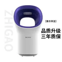 灭蚊灯家用灭蚊室内器吸捕蚊子婴儿卧室插电诱捉蚊虫 三维工匠 星空蓝升级款+诱蚊剂[品牌保证灭蚊搭升级]
