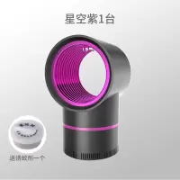 灭蚊灯家用室内孕妇婴儿插电黑科技捕吸蚊子物理 三维工匠 斑马-黑