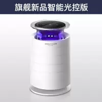 灭蚊灯家用器室内孕妇婴儿物理插电诱防吸捕蚊子 三维工匠 智能光控款◆仿生灭蚊(1台)全球灭蚊品牌