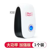 超声波家用室内驱虫苍蝇鼠器蟑螂蝙蝠电子灭蚊灯蝇一扫光 三维工匠 [进口双变频+双喇叭]3个装