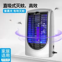 灭蚊灯家用灭蚊器吸入式电击灭蚊灯 三维工匠