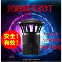 养殖场专用灭蚊灯捕蚊器光触媒灭蚊灯猪场鸡场畜牧兽用室内户外 三维工匠