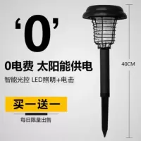 落地式诱蚊灯灭蚊灯家用捕蚊地插式防蚊郊外室外室内灯商用商 三维工匠
