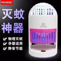 灭蚊灯捕蚊孕妇家用餐厅电击光诱子器灭蚊器 三维工匠