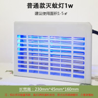 灭蚊灯灭蝇器餐厅饭店医院工厂养殖商用室内家用捕苍蝇 三维工匠 款[单灯管]1瓦建议5㎡以下用
