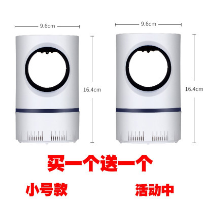 小戴森款家用灭蚊灯室内灭蚊插电器防蚊子捕蚊物理 三维工匠 大型星空款2只装白色
