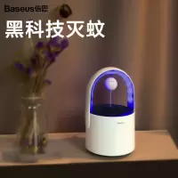 三维工匠蚊器家用婴儿孕妇室内餐厅灭蝇捕蚊卧室吸蚊灯防蚊子全自动宿舍用叙述 [灭蚊]卧室客厅双重守护(两台装)