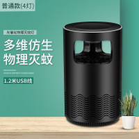 灭蚊灯家用室内婴幼儿孕妇灭蚊器插电捕防蚊子灭蚊吸入式 三维工匠 基础班白色4灯+适配器