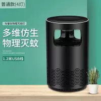 灭蚊灯家用室内婴幼儿孕妇灭蚊器插电捕防蚊子灭蚊吸入式 三维工匠 触屏版白色+适配器高效灭蚊