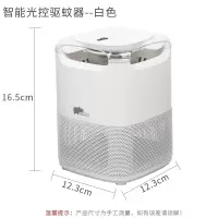 日本家用电子灭蚊灯婴儿灭蚊器捕蚊器卧室吸入式灯 三维工匠 灭蚊灯(黑色)