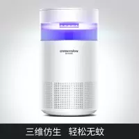 灭蚊灯家用室内插电式防捕卧室器灭蚊蚊子全自动 三维工匠 新升级三维灭蚊灯(象牙白)+仿生诱蚊3盒