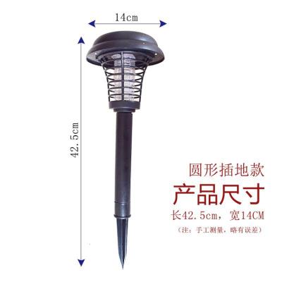 太阳能杀虫灯户外果园灭虫灯灭蚊器田间黑光灯捕诱虫灯养殖农用 三维工匠 圆形灭蚊灯壁式款