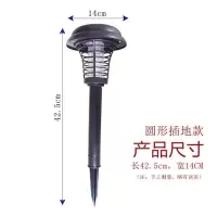 太阳能杀虫灯户外果园灭虫灯灭蚊器田间黑光灯捕诱虫灯养殖农用 三维工匠 方形灭蚊灯插地款