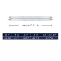 昆仲大型户外灭蚊灯KZ1701 KZ1703专用LED-8W/16W灯管 三维工匠 LED-16W(适用于KZ1703)