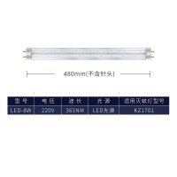 昆仲大型户外灭蚊灯KZ1701 KZ1703专用LED-8W/16W灯管 三维工匠 LED-8W(适用于KZ1701)