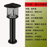 户外灭蚊灯庭院花园家用防水捕蚊小区商用插电大功率室外 三维工匠 第八代-银色808M绅士款灭蚊+照明+防水型