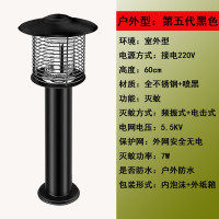 户外灭蚊灯庭院花园家用防水捕蚊小区商用插电大功率室外 三维工匠 第八代-黑色808G升级户外版灭蚊+宫廷工程款