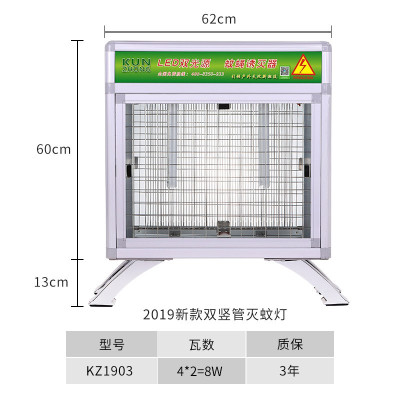 户外灭蚊灯庭院花园商用捕蚊诱灭大型灯室外防水杀虫灯太阳能 三维工匠 30W黑白双管款(配滚轮)