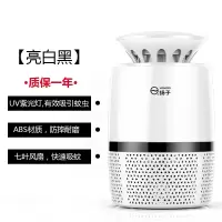 灭蚊灯家用光触媒电子器捕蚊子灭蚊卧室灯 三维工匠 新款亮白黑