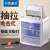 正品智能光控惠能达灭蚊灯光灭蚊器电击器灯 三维工匠 桔色 1个