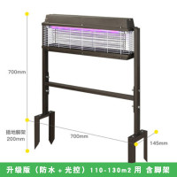 太阳能灭蚊灯户外坪庭院花园杀虫灯室外防水捕蚊器灭蚊 三维工匠 DX20插电款(带光控)建议70-100平用