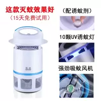 强派灭蚊灯家用室内一扫光器吸捕蚊子婴儿孕妇灭蚊黑科技 三维工匠 黑色