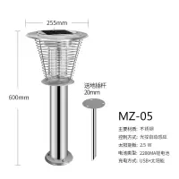 太阳能户外灭蚊灯庭院花园室外全自动杀虫大功率防水 三维工匠 蓝牙遥控升级版