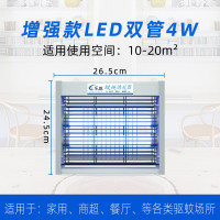 商用灭蝇灯餐厅饭店家用灭蝇一扫光[洞穴奇观搭配饰品耳科] 三维工匠 [电击式]LED双管4W