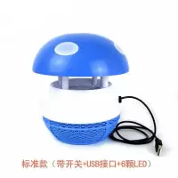 灭蚊灯家用器孕妇婴幼儿室内小型插电式灭蚊 三维工匠 粉红色 1个