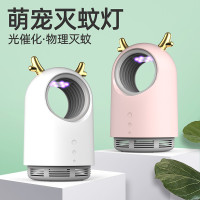黑科技智能灭蚊灯家用室内婴儿孕妇户外防水灭蚊插电防蚊子灭 三维工匠 粉色
