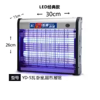 捕蚊器挂式防苍蝇灭蚊灯家用室内专用挂墙蓝光灭蝇灯餐厅厨房 三维工匠 D858W经典版(LED款)建议50平方
