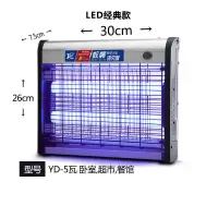 捕蚊器挂式防苍蝇灭蚊灯家用室内专用挂墙蓝光灭蝇灯餐厅厨房 三维工匠 V462W(LED款)+两根原装灯条