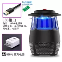 灭蚊灯USB迷你室内灭蚊一扫光插电吸入式孕妇婴儿用家用 三维工匠 白色-送电擦头
