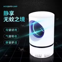 家用黑科技灭蚊灯室内物理灭蚊插电式器防蚊子捕蚊 三维工匠 WD-09星空白色
