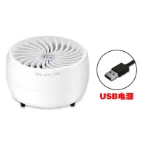 灭蚊灯家用室内卧室蚊吸蚊光催化灯插电打杀捉蚊子捕蚊灯机器 三维工匠 灭蚊器+插头