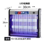 电子抓蚊子电蚊灯家用纹扑区补引没去蚊灯捉灭蚊器插电蝇除虫 三维工匠 8W经典版(LED款)建议40平方灭蝇灯