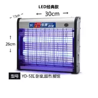 电子抓蚊子电蚊灯家用纹扑区补引没去蚊灯捉灭蚊器插电蝇除虫 三维工匠 8W精英版(LED款)+两灭蚊灯/吸蚊机/灭蝇灯
