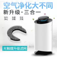 灭蚊灯家用室内二氧化碳诱蚊子灯紫外线器灭蚊器商用 三维工匠 珍珠白[升级版/光波诱杀+仿生+空净化三合一]推荐