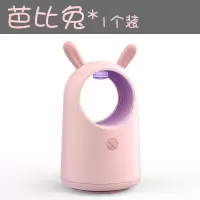 萌宠灭蚊灯家用室内孕妇婴儿蚊子捕蚊器物理插电式防蚊灯 三维工匠 兔+鹿