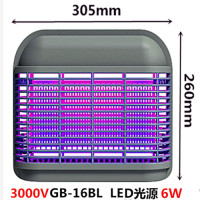 餐厅餐馆酒店厨房超市商用led紫蓝光灭蚊蝇灯器捕杀苍蝇 三维工匠 出口版3000V-Led8W灭蚊灯/吸蚊机/灭蝇灯