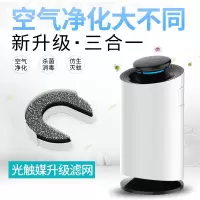 灭蚊灯家用室内二氧化碳诱蚊子灯紫外线器灭蚊器商用 三维工匠 星空黑[经典版/灭蚊灯]
