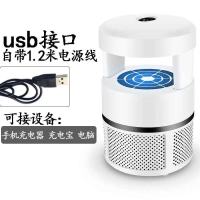 灭蚊灯家用卧室内灭蚊器插电抓除去蚊孕妇婴儿吸捕捉蚊子 三维工匠 豪华版黑色+白色USB款(开关)