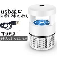 灭蚊灯家用卧室内灭蚊器插电抓除去蚊孕妇婴儿吸捕捉蚊子 三维工匠 建议2个搭配,客厅1个+房间1个
