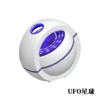 灭蚊灯家用室内物理器吸捕蚊子婴孕卧室插电诱捉蚊虫 三维工匠 360蛋