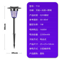 三维工匠太阳能杀虫灯室外灭蚊灯户外防水庭院花园电击式灭虫灯 三维工 T10太阳能灭蚊灯黑色[灭蚊+光控+照明]50-