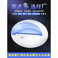灭蝇灯餐厅饭店用粘捕式灭蚊灯家用餐馆灭蝇 三维工匠 16W双管[白色]送2个灯管10张纸