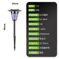 太阳能灭蚊灯户外坪庭院杀虫灯室外花园新农村 三维工匠 T10黑色灭蚊+光控(50-80㎡)